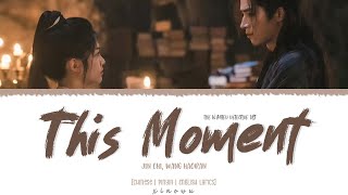 This Moment (这一刻) - Jin Chi (金池) & Wang Haoran (王浩然)《The Wanted Detective 定风波 OST 》Lyrics