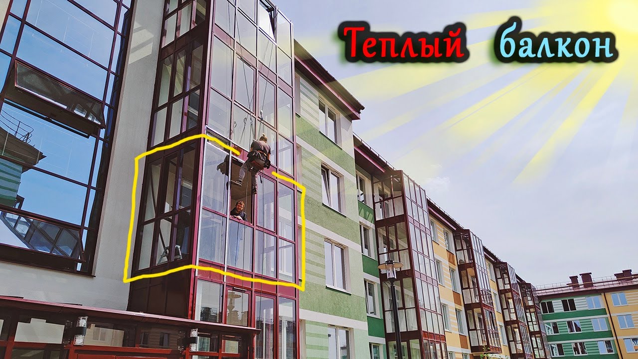 Теплый балкон в Пушкине. Замена холодного фасадного остекления на ...