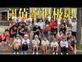 跑者最能體現當前能力的數值