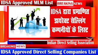 IDSA Approved Direct Selling Companies List In India IDSA Aprooved MLM Companies List