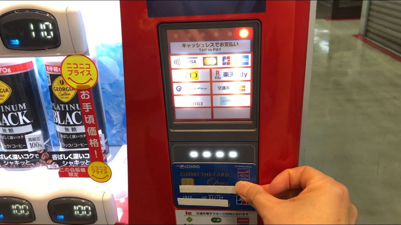名古屋市 中区】メガタウン コカ・コーラ自動販売機（JCBタッチ決済で 