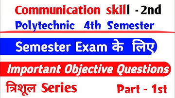 communication skills 2nd 4th semester mcq | communication skills 2nd 4th semester | mcq | cs 2nd mcq