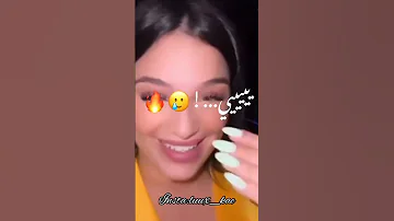 عمرييي ياييييي نسيانك ماشي ساهل 