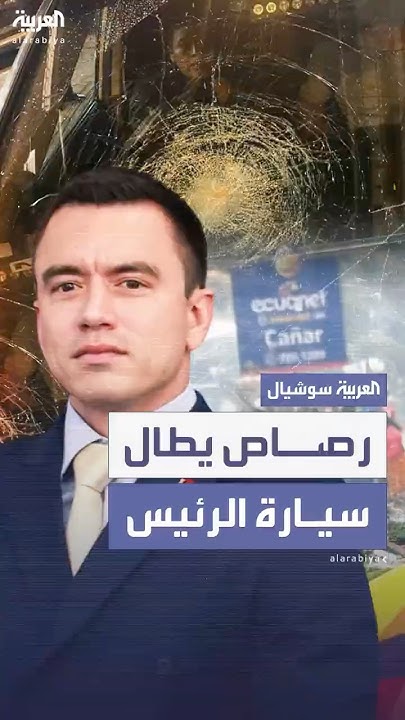     - -
 - نشر قبل 36 دقيقة