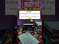 #study #motivation ✍️💯🥀😔