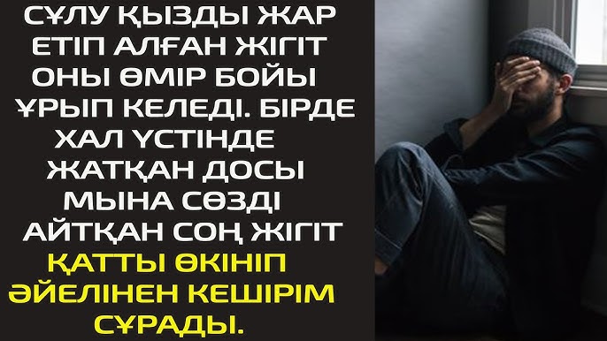 Күйеу баласы мен енесі моншада жыныстық қатынасқа түсіп жатыр. Төлемсіз жыныстық қатынас