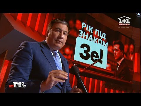 'Він не скурвився':