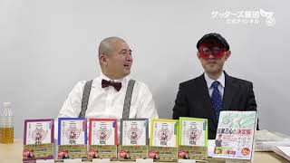 動画鑑定#333 自分自身に自信をなくして…というお悩みにアドバイスします！