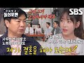 “불안하니까 보게 되더라고요” 강예원, 올해 사주 상 결혼해야 할 시기 고백↗