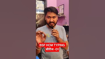 BSF HCM TYPING सीरीज || BSF HCM -2024 || Typing by Rakesh sir #bsfhcm #typing