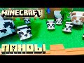 Приручаем и Разводим ПАНД - #9 - MINECRAFT  с RTX