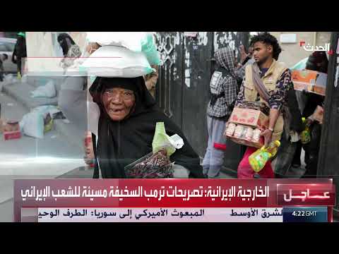 تقارير: الجوع يهدد نصف سكان اليمن في مناطق الحوثيين