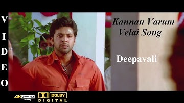 Kannan Varum Velai -Deepavali Tamil Movie Video Song 4K Ultra HD Bluray & Dolby Digital Sorround 5.1