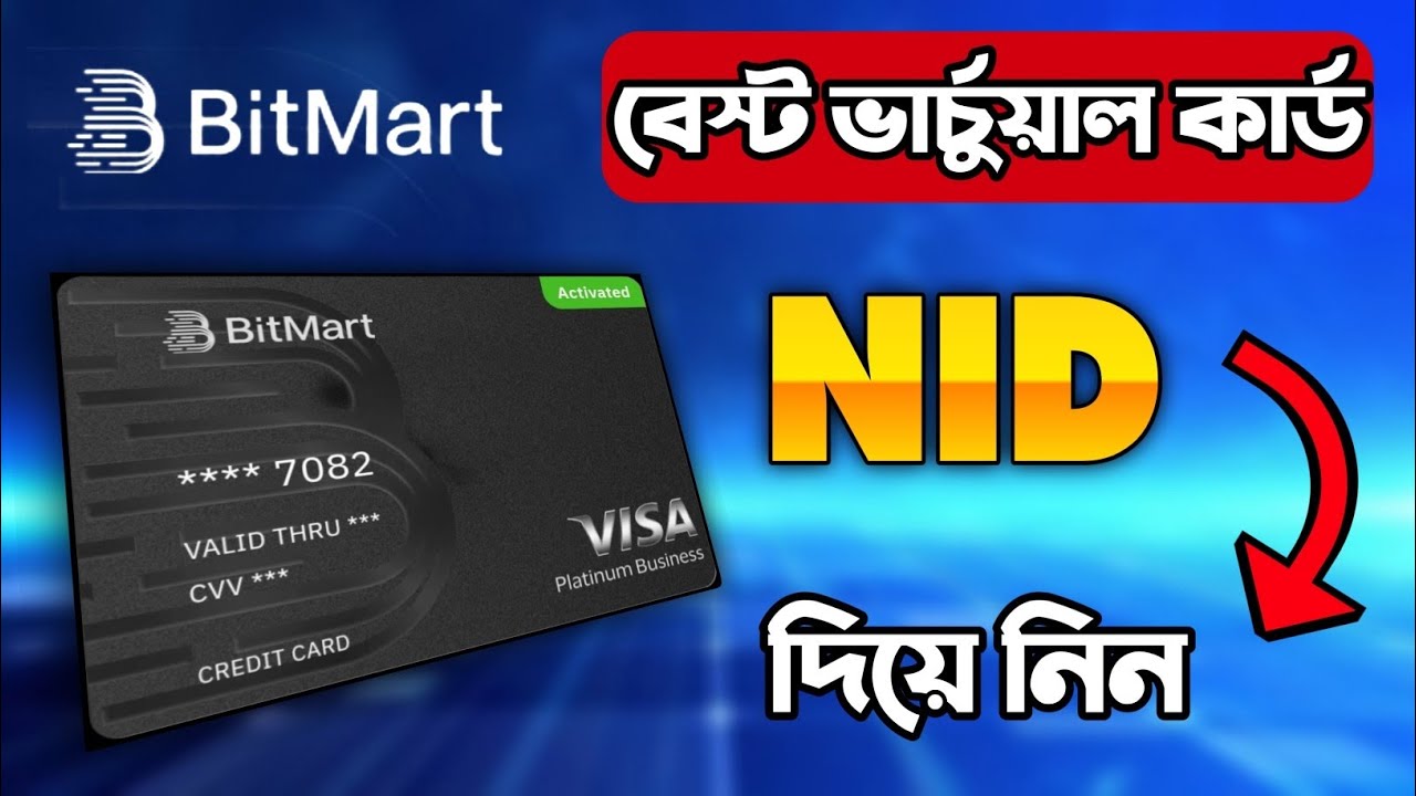 BitMart Card Apply Bangla tutorial 