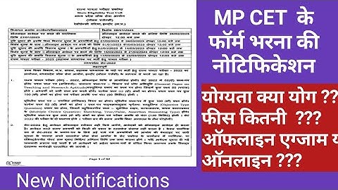 MP SET राज्य पात्रता परीक्षा 2022 | Application Form, Dates, Eligibility Criteria, Pattern, Syllabus