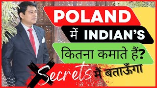 Salary in POLAND for Indians || INDIAN