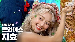 [안방1열 직캠4K] 트와이스 지효 'MORE \& MORE' (TWICE JIHYO FanCam)│@SBS Inkigayo_2020.6.7