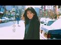 Chill City Pop - Whispers of the Wind (Official Lyric Video)