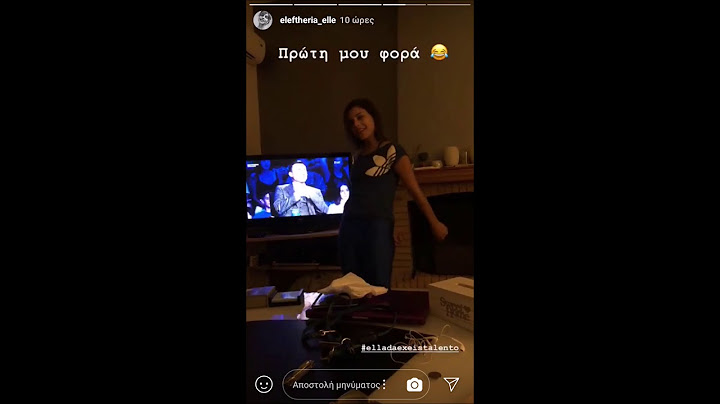 Ελευθερία Ελευθερίου: Δεν φαντάζεστε τι έκανε για πρώτη και μάλλον τελευταία φορά!