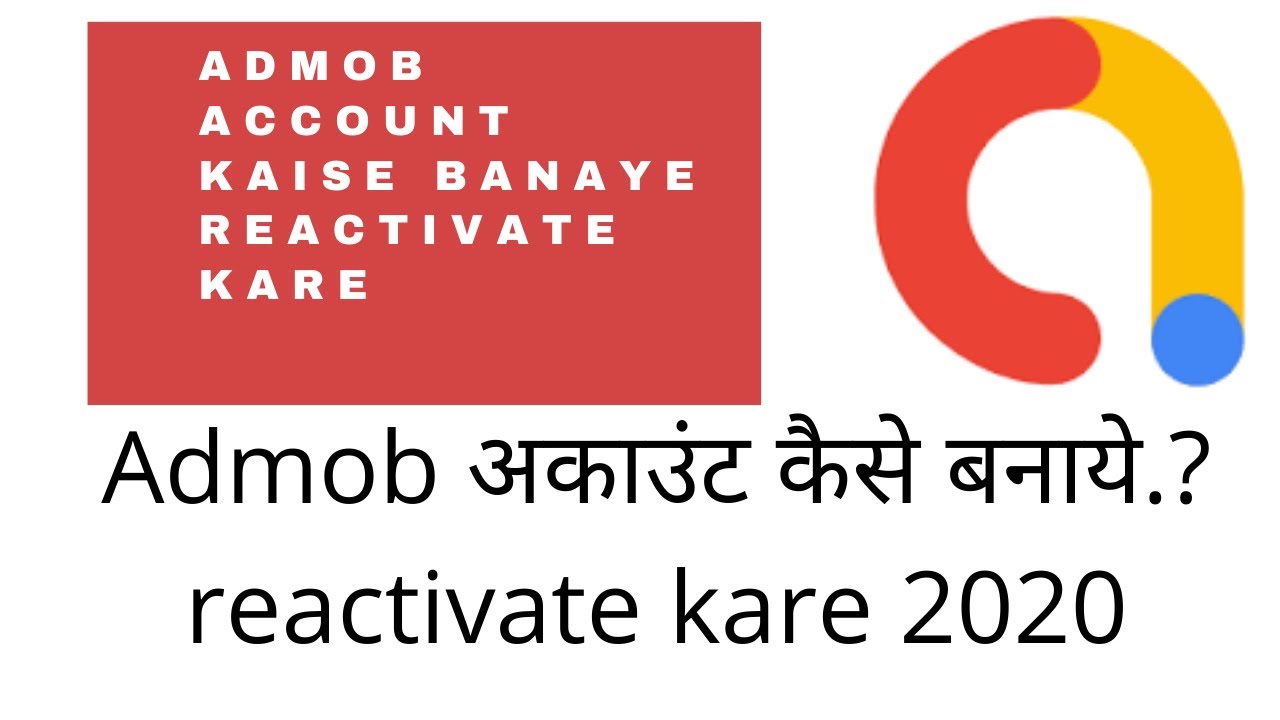 How To Reactivate A Admob Account Or Create A Admob Account how-to-reactivate-a-admob-account-or-create-a-admob-account