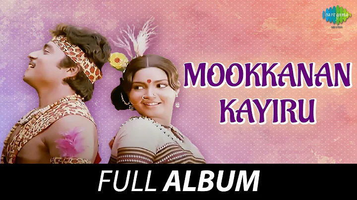 Mookkanankayiru - Full Album | M.S. Viswanathan | ...