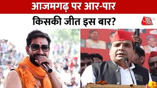 ‘BJP के खिलाफ मतदान शुरू’, बोले Akhilesh Yadav | Dharmendra Yadav | Dinesh Lal Yadav | Aaj Tak HD