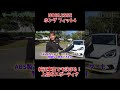 ホンダ フィット4のカスタム！純正車高でもシンプルスポーティな佇まい #honda #フィット #カスタム