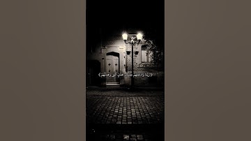 ربنا وسعت كل شيئ _ صوت وهدوء 😴😍_ القارئ ماهر المعيقلي