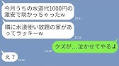 ピカチュウの声優の大谷育江さんの姿に外国人メロメロ 本当に才能豊かな声優さんだよね 海外の反応 Youtube