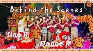 BEHIND THE SCENES【SING A 龙 DANCE A 龙】幕后花絮 VLOG 🐉🧨 // HAZELLE TEO 张颖双