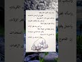 وإذا رأيت الكرب طال بقاؤه حالات واتس خواطر حكمة اليوم   ستوريات عبارات روائع علم النفس