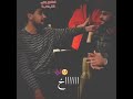 اغنية عشك لحنها احلى من صاحب الاغنية سمعوها غسان بريسم اغنية عشك لحنها احلى من صاحب الاغنية سمعوها غسان بريسم