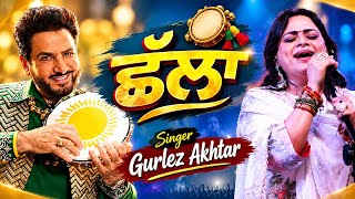 Gurlez Akhtar Live Song Challa | Gurlez Akhtar New Song | Punjabi Song | Challa Song