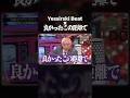 良かったこの距離で REMIX【音MAD】