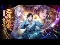 盖世扫地僧 我可以无限融合 第84集 兽王 我倒是想会会 Gaius Sweeper I Can Merge Infinitely 热血 修仙 玄幻 动态漫画 盖世扫地僧 我可以无限融合 第84集 兽王 我倒是想会会 Gaius Sweeper I Can Merge Infinitely 热血 修仙 玄幻 动态漫画