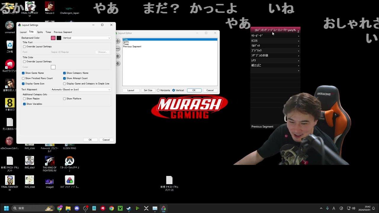 【Twitch】うんこちゃん『ｴﾙﾃﾞﾝﾘﾝｸﾞｿｰﾃﾞｽﾉｰｺﾝ、ﾉｰﾁｱｰ、no三点方式』Part2【2024/03/01】