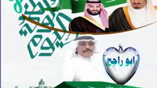 الشاعر محايل ابو راجح