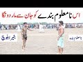 Batera Baloch Vs Unknown Man Vol No 3.All Pakistan Open Kabaddi Match. Right 2 Fight