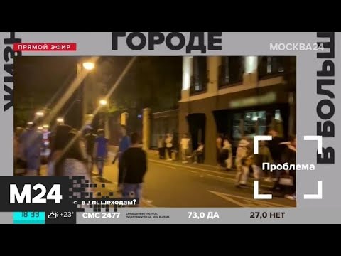 "Жизнь в большом городе": Москва прогулочная - Москва 24