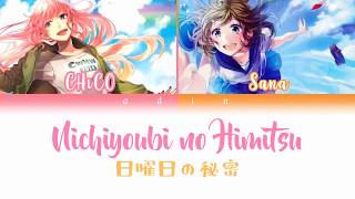 Honeyworks — Nichiyoubi no Himitsu (日曜日の秘密) [Color Coded Lyrics Eng/Rom/Kan]