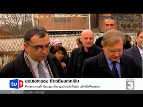 ახალი 3 | ვითარება წინწყაროში | 14.12.12