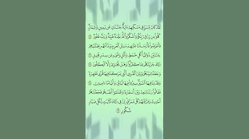 قراءة فجرية ( من سورة سبأ )