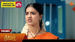 Thulasi - Special Promo | 19 May 2026 | Tamil Serial | Sun TV