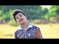 Tu mara ha sanam || satyajeet jana