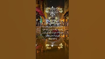 #القرآن_الكريم  سورة الفاتحة #اكسبلور