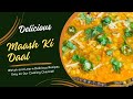Maash ki daal  dhaba style maash ki daal  recipe by wonder kitchen  cooking recipes  chef ishrat