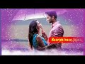 Baarish baan jaana song  new song 2021