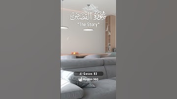Surah Al-Qasas 83 | Hindi - Urdu Audio translation | سورة القصص #alqasas #hindi #urdu #viral