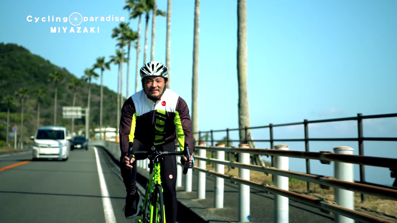ひなたサイクリング宮崎 自転車で宮崎を元気にしたい 一年中走れる南国宮崎は自転車パラダイス 海から山まで様々な魅力につつまれた宮崎県 宮崎のサイクリストが推奨する 魅力的なコースをご紹介 きっとあなただけの自転車パラダイスがみつかるはず