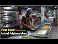 Afghan Fast Food | Kabul | Afghanistan | 2020 | HD